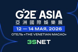 Global Gaming Expo Asia 2026 пройдет 12-14 мая в Макао