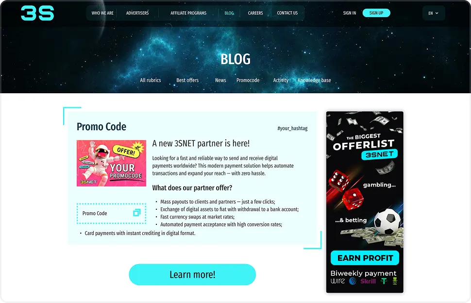 promocode page