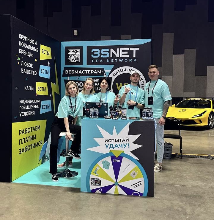 3SNET на BROCONF