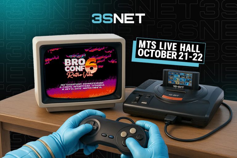 BROCONF-6 2025 will take place on October 21–22 in Moscow