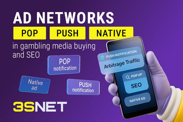 In this 3S.INFO article, we've compiled a TOP 11 list of advertising networks that have proven effective for working with Tier 1 and LatAm regions.