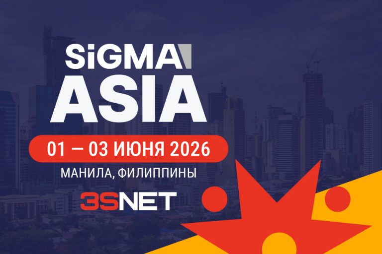 SiGMA Asia Summit — 3S.INFO