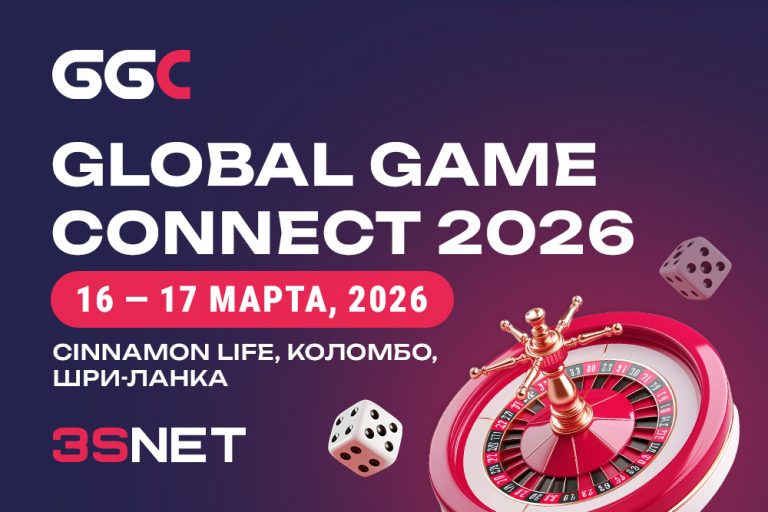 GGC 2026 (global gaming connect) - 3S.INFO