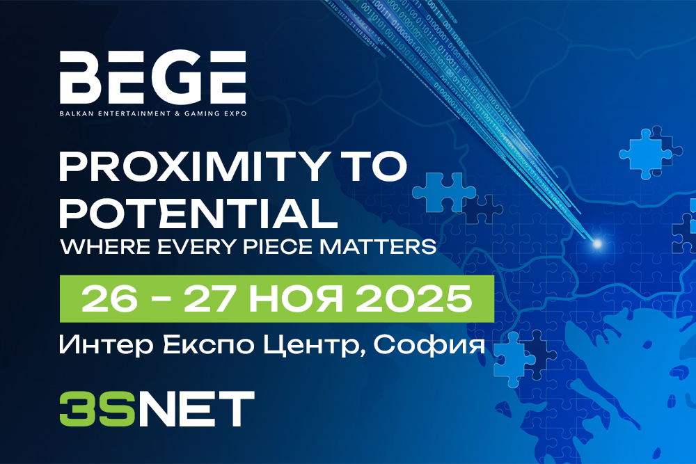 Balkan Gaming Expo (BEGE) 2026