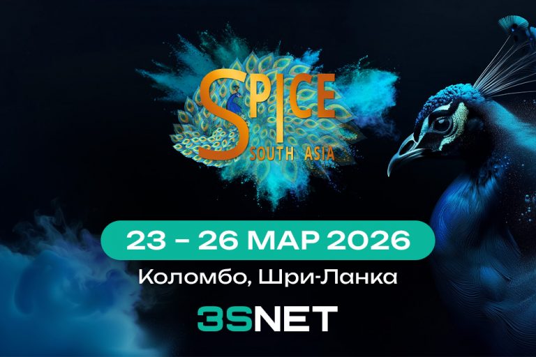 Spice International 2026