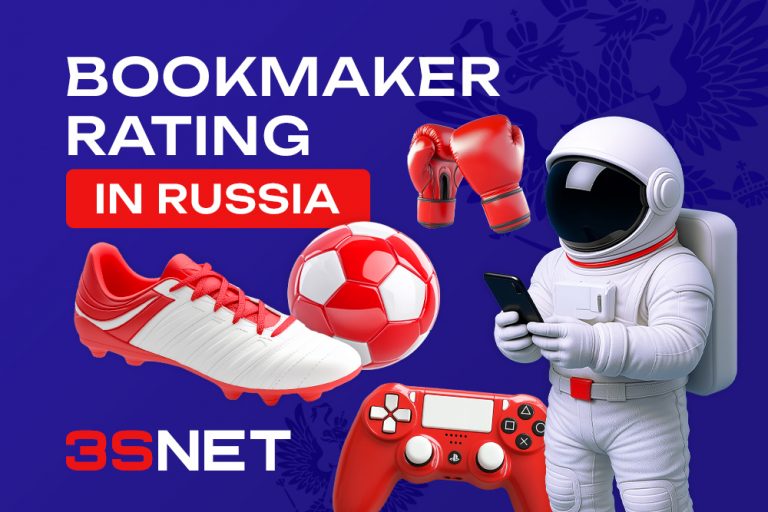 Which betting companies are included in the ranking of the best bookmakers in Russia? On 3S.INFO, we present a ranking of the best bookmakers operating in Russia.