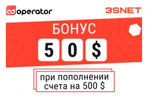 AdOperator промокод