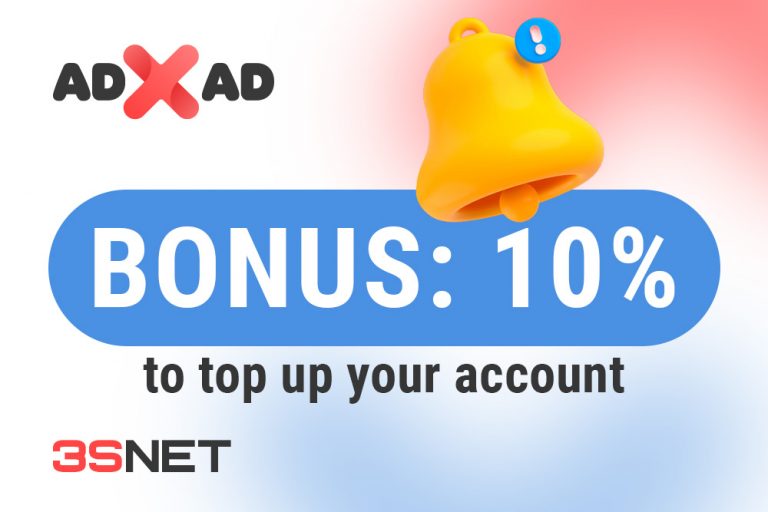 Look for a promo code for a discount in Adxad on 3SNET!