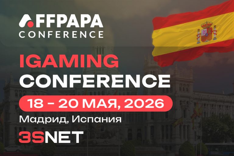 AffPapa Conference Madrid 2026