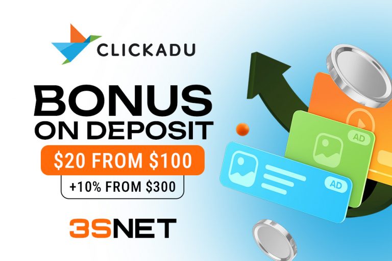 ClickAdu Promo Code ENG