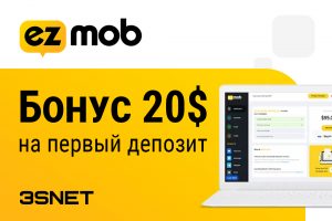 EZMob DSP промокод