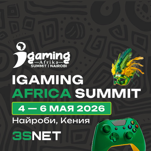 iGaming Africa Summit
