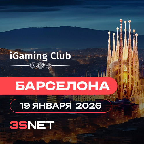 iGaming Club