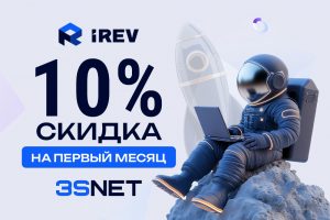 IREV промокод