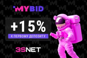 MyBid промокод