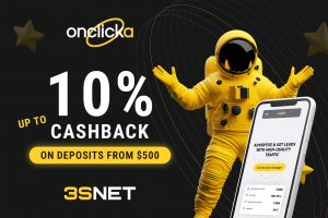 OnClickA Promo Сode
