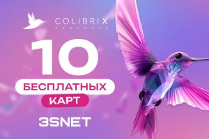 COLIBRIX PARTNERS промокод