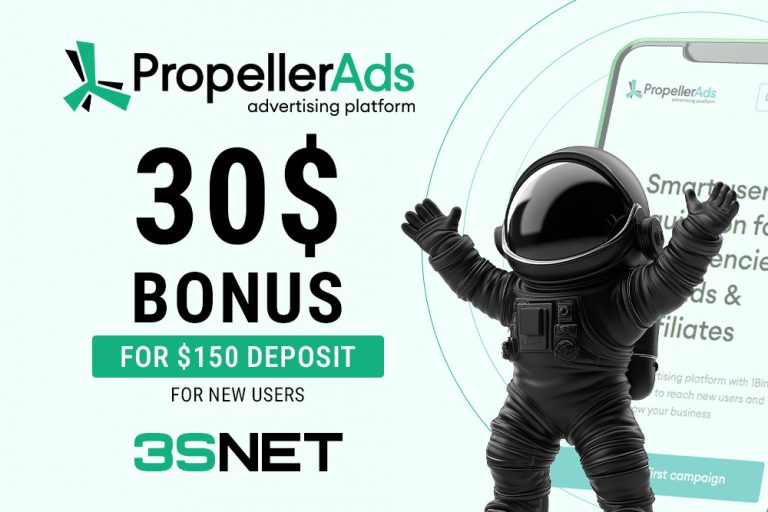 PropellerAds promo code, new type of traffic In-Page Push 3snet