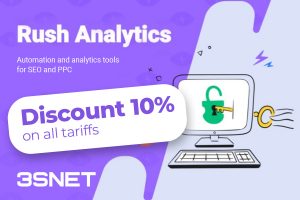 Rush Analytics Promo code
