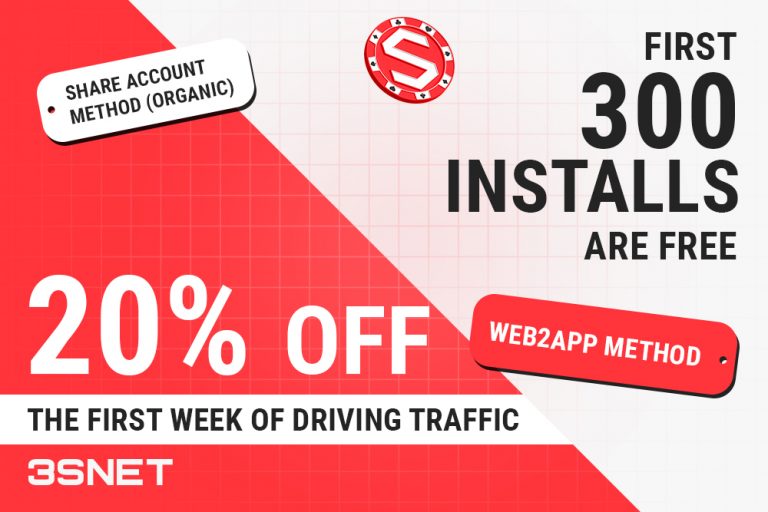 Look for a promo code for a discount in Skyline on 3SNET!