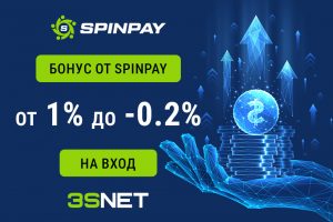 SpinPay промокод