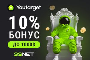 Youtarget промокод