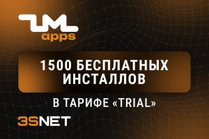 ZM apps промокод